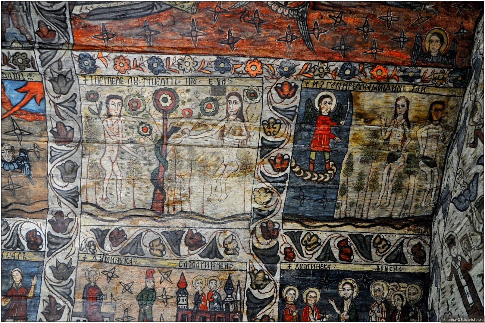 Săpânţa
